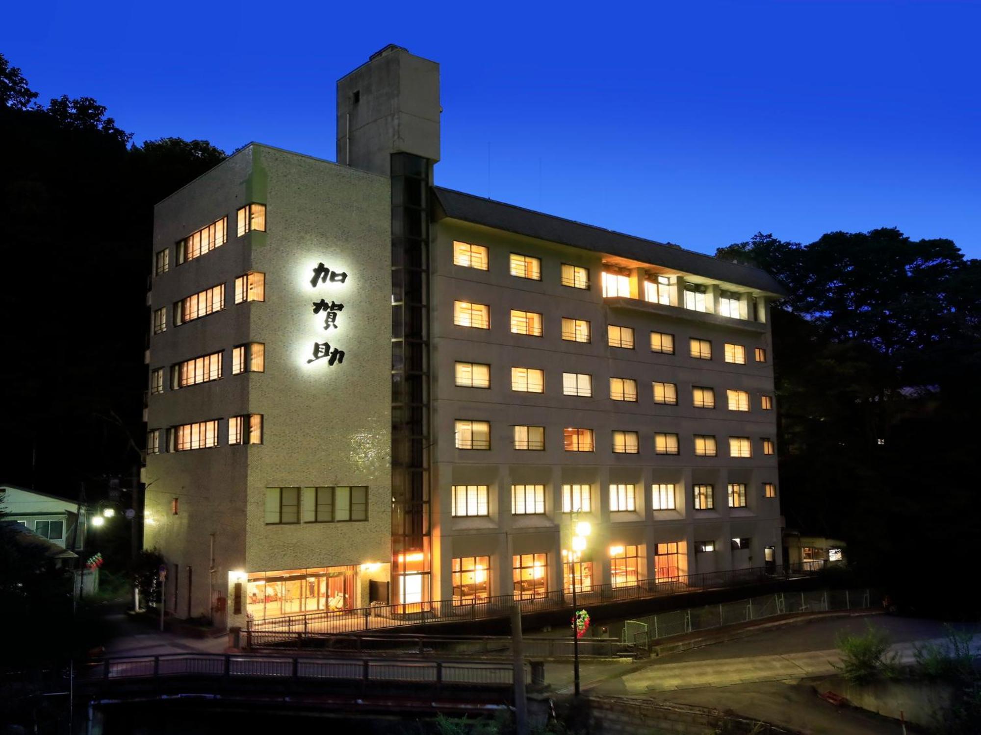 竹あかりの宿 加賀助 Shizukuishi Exterior photo